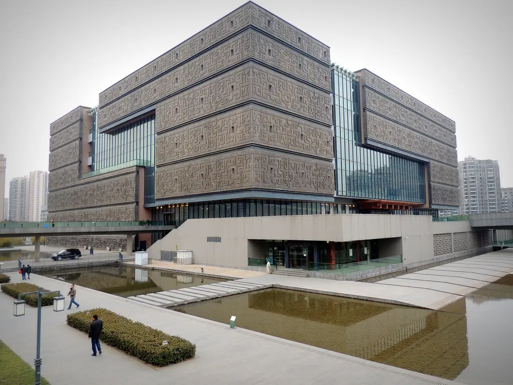 Anhui Museum