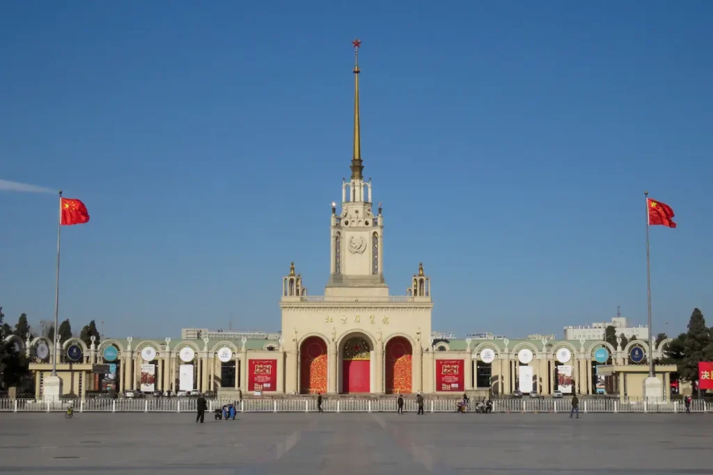 Beijing Exhibition Center