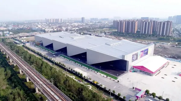 Shaoxing International Convention and Exhibition Center