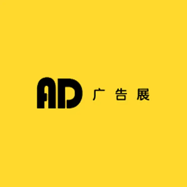ad