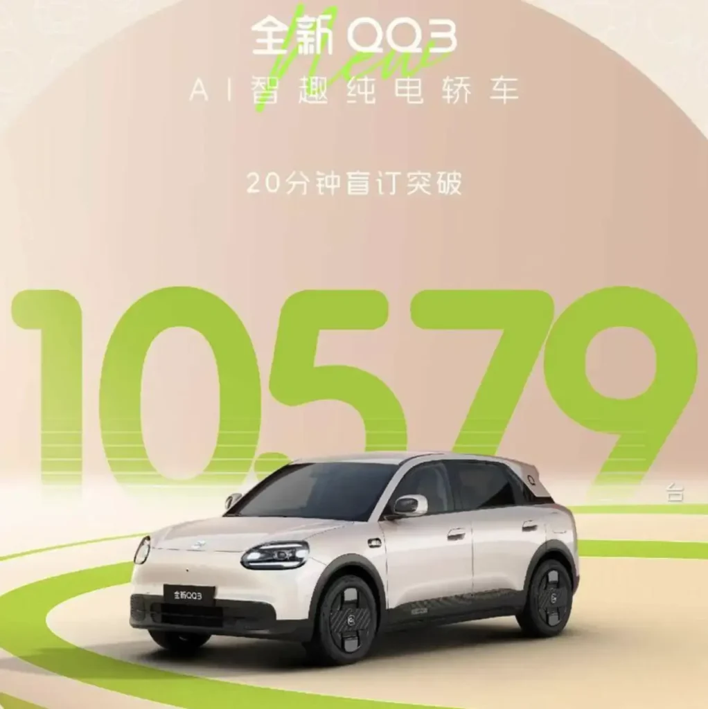 Chery 2 1