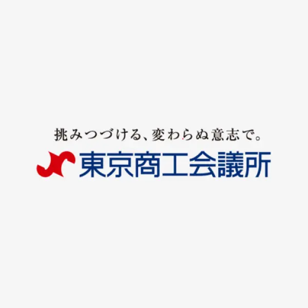 The Tokyo Chamber of Commerce and Industry – Katsushika Branch