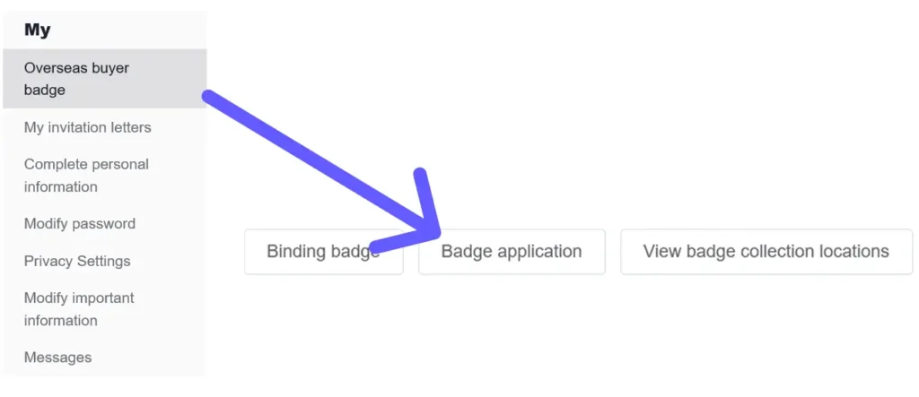 Create Canton Fair Overseas Buyer Badge