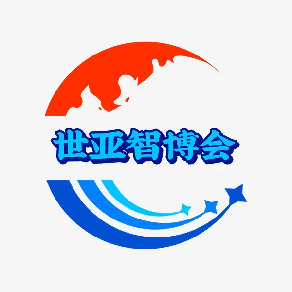 Shenzhen Asia International Artificial Intelligence And Robot Expo