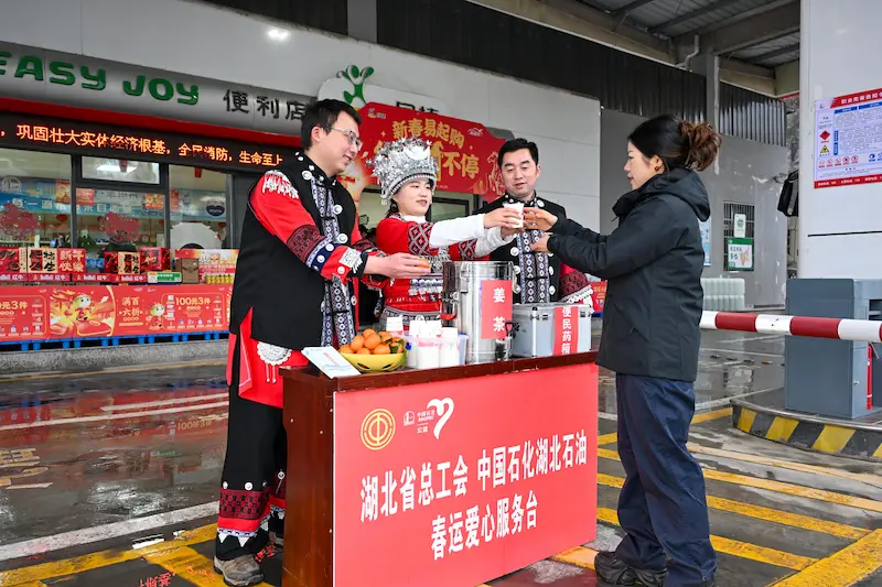 Sinopec Jiaoyuan Refueling Station In Xuan En County