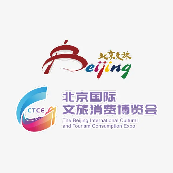 Beijing International Cultural And Tourism Consumption Expo Ctce