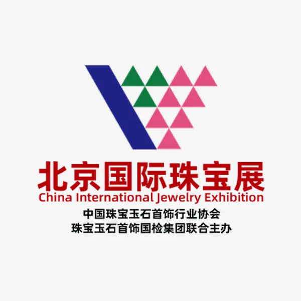 China International Jewelry Expo