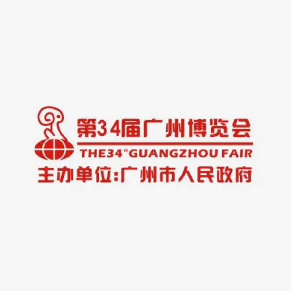 Guangzhou International Shoes Fair