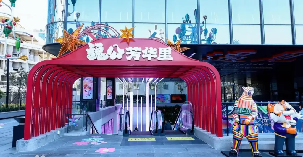 Lijin Zhidi Center