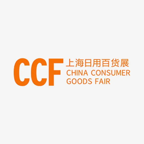 Shanghai International Consumer Goods Expo