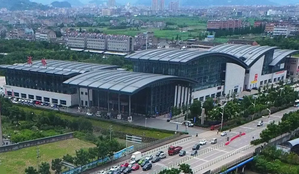 Wenling Convention And Exhibition Center
