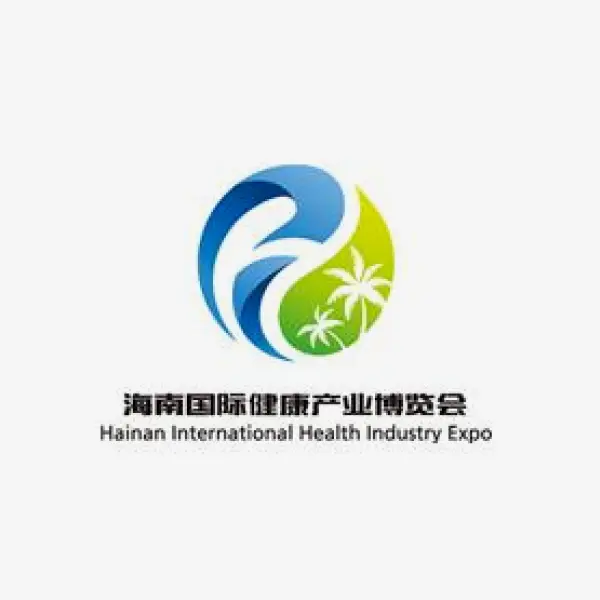 Hainan International Health Industry Expo