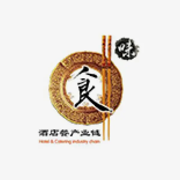Hangzhou International Hospitality Supplies And Catering Industry Expo