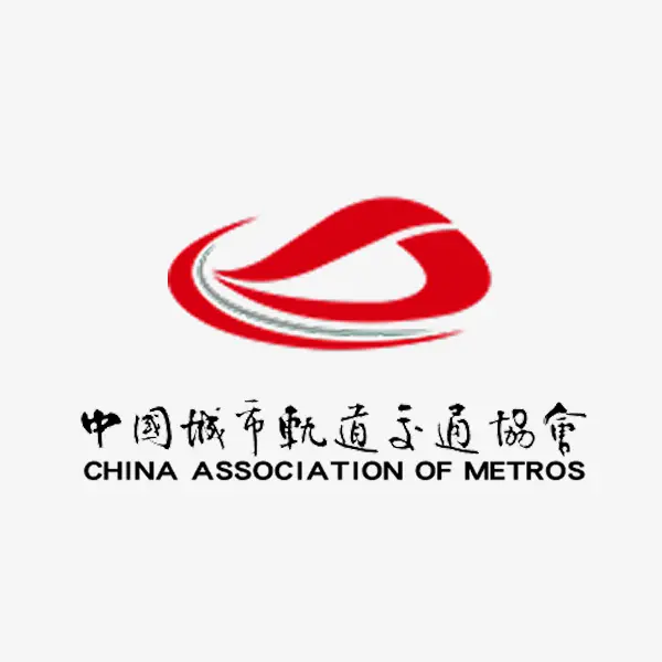China Association Of Metros